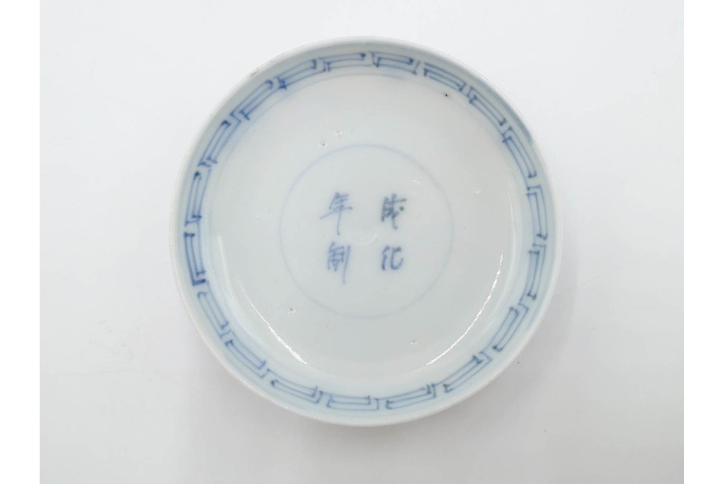 江戸期　成化年制(成化年製)　古伊万里　染付　花文が描かれた小振りの蓋付き茶碗5点セット　(R-087887)