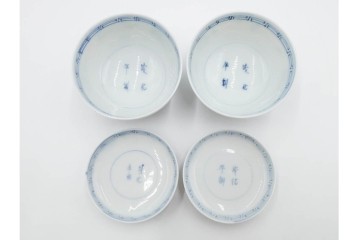 江戸期　成化年制(成化年製)　古伊万里　染付　花文が描かれた小振りの蓋付き茶碗5点セット　(R-087887)