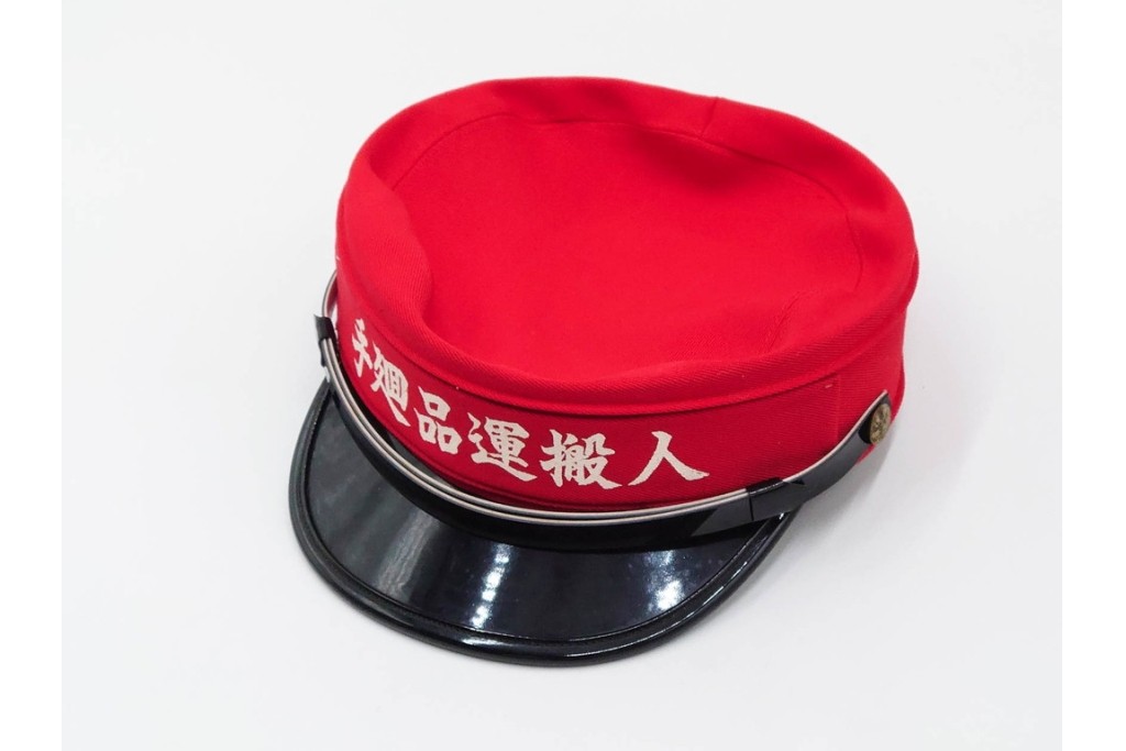 当時物　日本国有鉄道(国鉄)　手廻品運搬人の赤帽　(R-087890)
