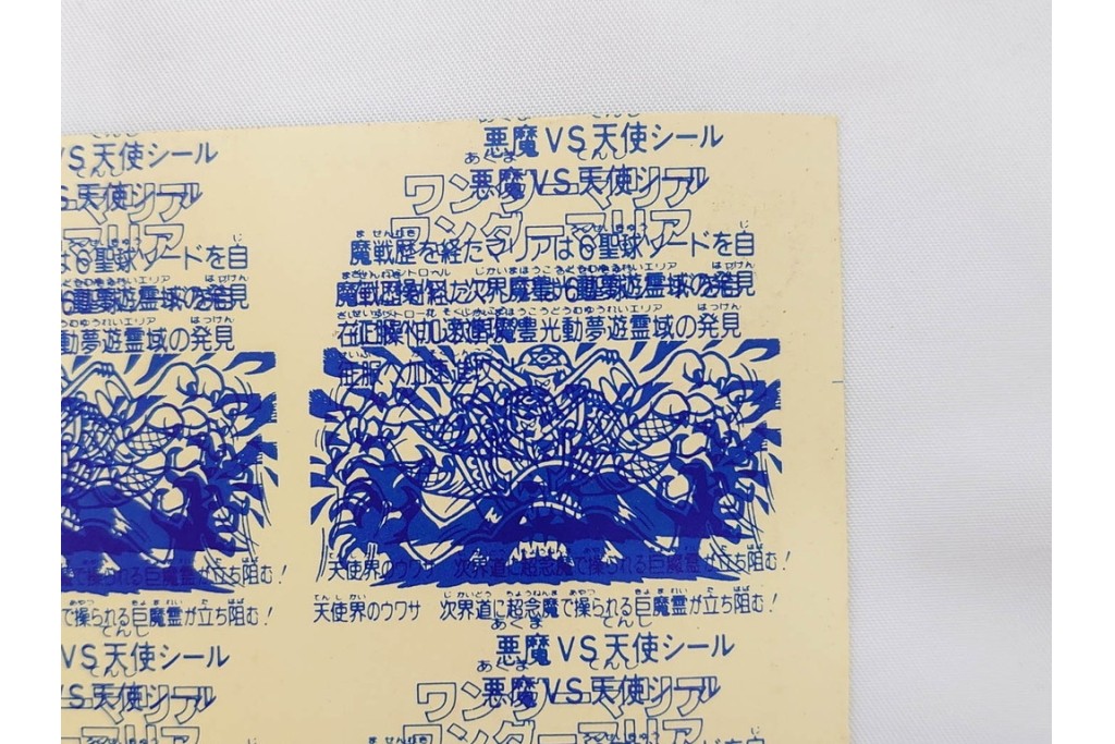 当時物　インクずれエラー　ビックリマン　悪魔VS天使シール　ワンダーマリア　パチ物のアンカットシート　(R-087891)