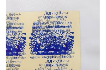 当時物　インクずれエラー　ビックリマン　悪魔VS天使シール　ワンダーマリア　パチ物のアンカットシート　(R-087891)