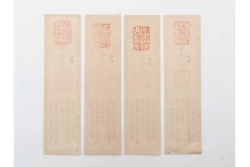明治期　飛信逓送切手の見本4枚(4種)セット　(R-087892)