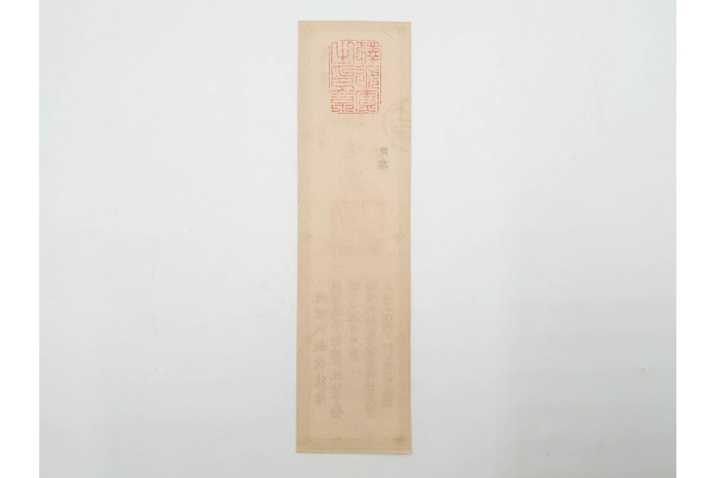 明治期　飛信逓送切手の見本4枚(4種)セット　(R-087892)