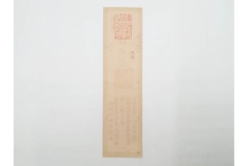 明治期　飛信逓送切手の見本4枚(4種)セット　(R-087892)