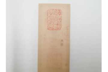 明治期　飛信逓送切手の見本4枚(4種)セット　(R-087892)