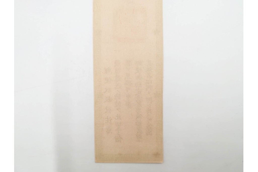 明治期　飛信逓送切手の見本4枚(4種)セット　(R-087892)
