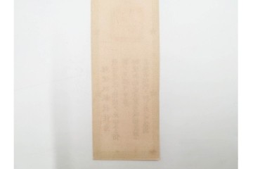 明治期　飛信逓送切手の見本4枚(4種)セット　(R-087892)