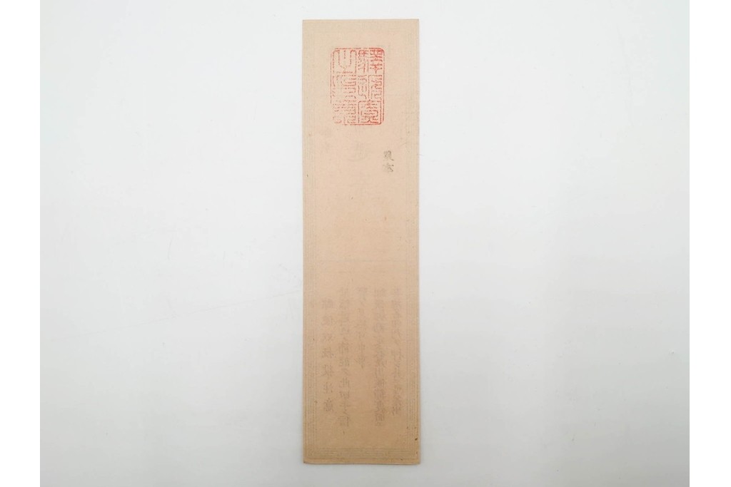 明治期　飛信逓送切手の見本4枚(4種)セット　(R-087892)