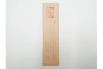 明治期　飛信逓送切手の見本4枚(4種)セット　(R-087892)