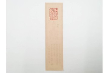 明治期　飛信逓送切手の見本4枚(4種)セット　(R-087892)