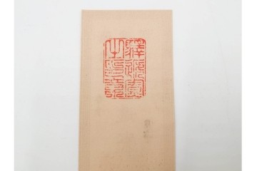 明治期　飛信逓送切手の見本4枚(4種)セット　(R-087892)