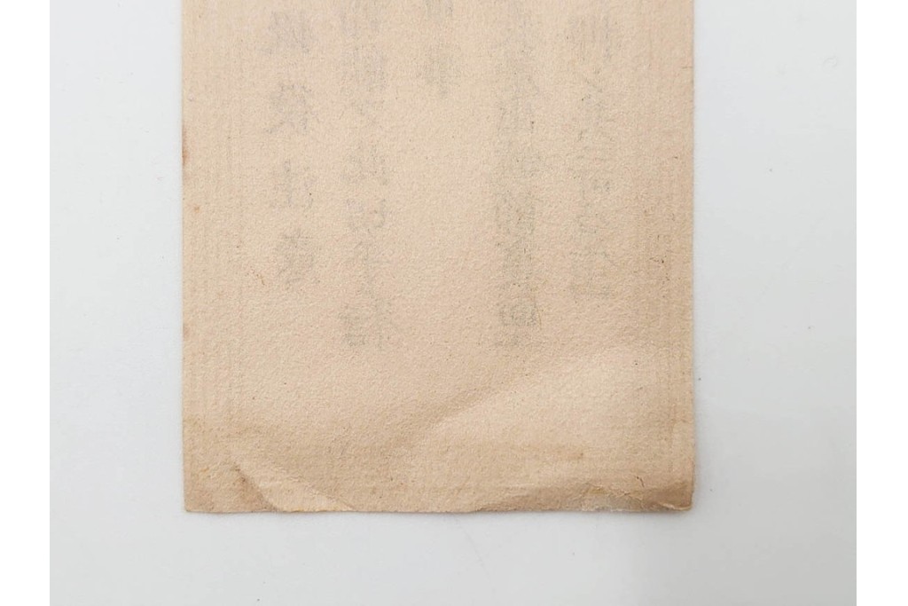 明治期　飛信逓送切手の見本4枚(4種)セット　(R-087892)