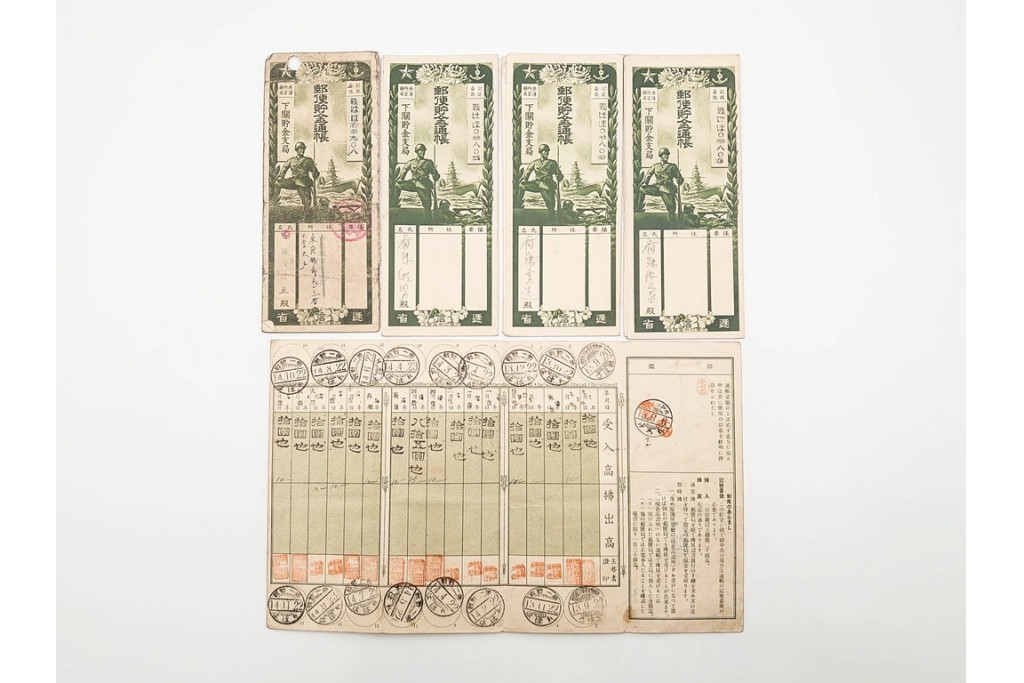 昭和初期　第一・第三野戦　郵便貯金通帳5枚セット　(R-087893)