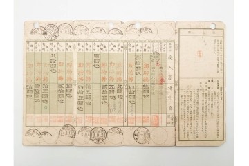 昭和初期　第一・第三野戦　郵便貯金通帳5枚セット　(R-087893)