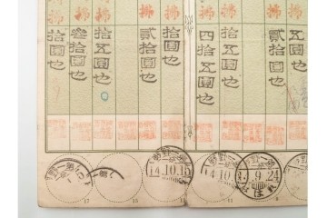 昭和初期　第一・第三野戦　郵便貯金通帳5枚セット　(R-087893)
