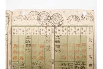 昭和初期　第一・第三野戦　郵便貯金通帳5枚セット　(R-087893)
