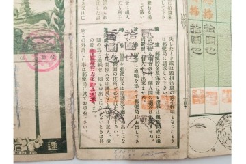 昭和初期　第一・第三野戦　郵便貯金通帳5枚セット　(R-087893)