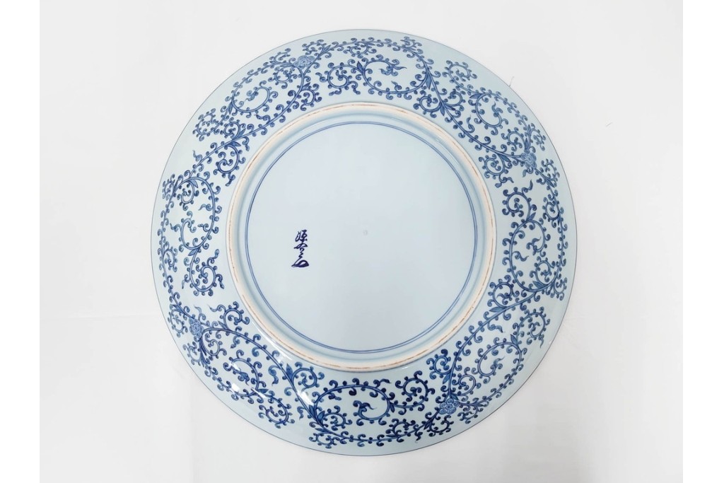 源右衛門　有田焼　染錦藤絵　直径約46cm(1尺5寸)　繊細な絵付けが優美な大皿　共箱付き　(R-087895)