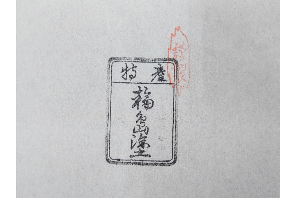 輪島塗　木製　うるみ乾漆の落ち着いた風合いが味わい深い半月膳5点セット　共箱付き　(R-087897)