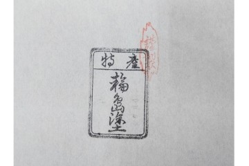 輪島塗　木製　うるみ乾漆の落ち着いた風合いが味わい深い半月膳5点セット　共箱付き　(R-087897)