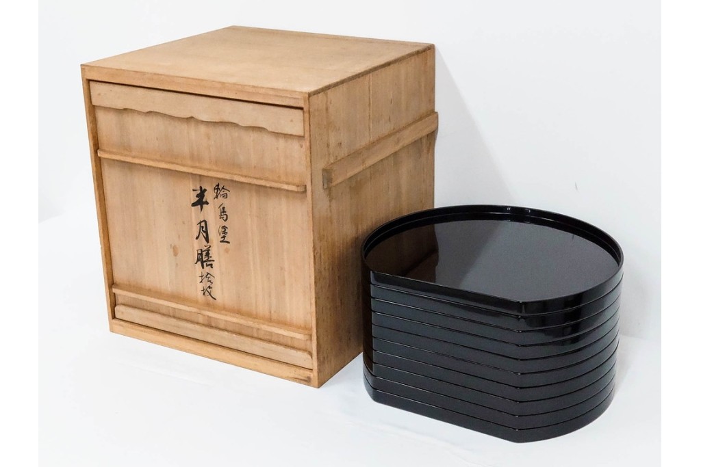 輪島塗　木製　艶やかな黒塗が上品な半月膳10点セット　共箱付き　(R-087898)