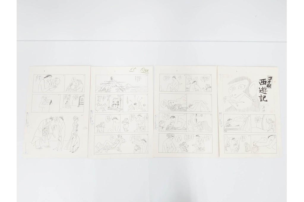 小島功　肉筆原画　漫画サンデー(2号～5号)　「コオ釈 西遊記」　漫画原稿16枚セット　(R-087899)