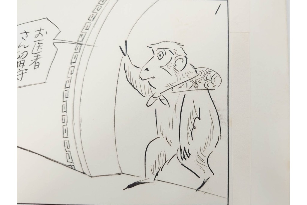 小島功　肉筆原画　漫画サンデー(2号～5号)　「コオ釈 西遊記」　漫画原稿16枚セット　(R-087899)