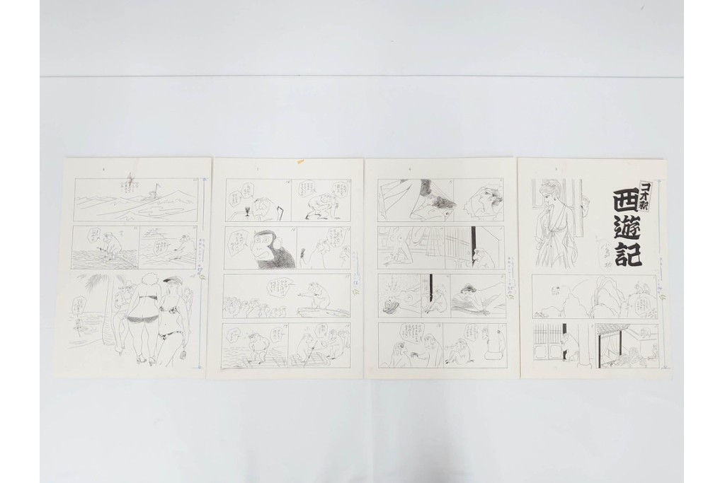 小島功　肉筆原画　漫画サンデー(2号～5号)　「コオ釈 西遊記」　漫画原稿16枚セット　(R-087899)