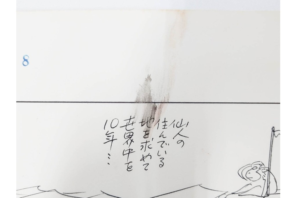 小島功　肉筆原画　漫画サンデー(2号～5号)　「コオ釈 西遊記」　漫画原稿16枚セット　(R-087899)