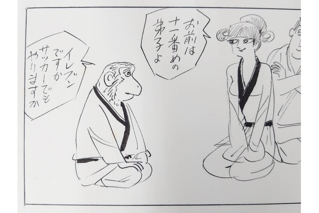 小島功　肉筆原画　漫画サンデー(2号～5号)　「コオ釈 西遊記」　漫画原稿16枚セット　(R-087899)