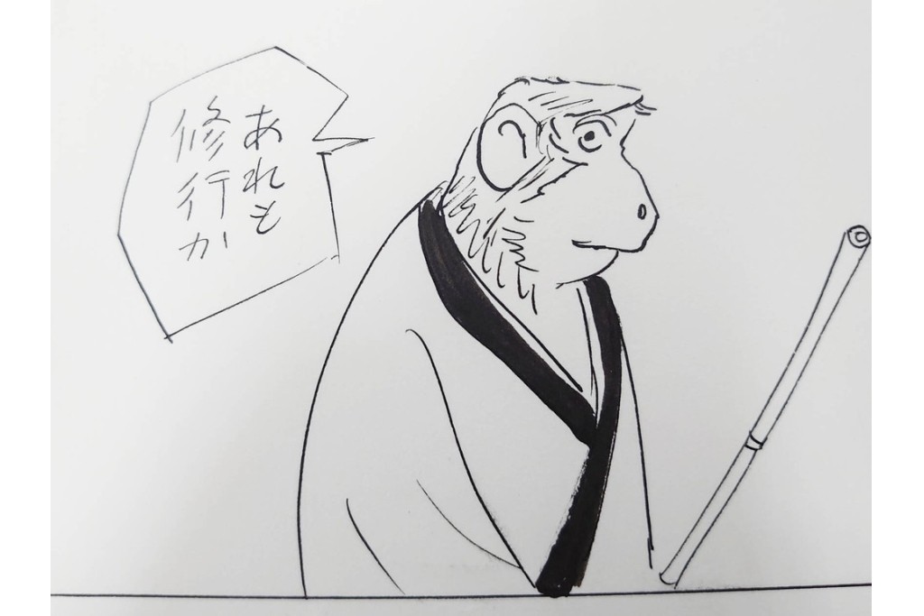 小島功　肉筆原画　漫画サンデー(2号～5号)　「コオ釈 西遊記」　漫画原稿16枚セット　(R-087899)