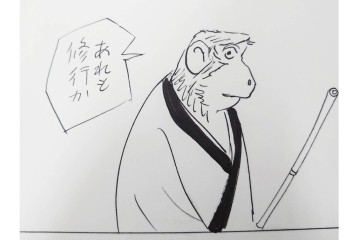 小島功　肉筆原画　漫画サンデー(2号～5号)　「コオ釈 西遊記」　漫画原稿16枚セット　(R-087899)