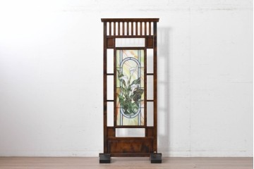 中古　美品　ステンドグラス作家　川島政則作　カラーの意匠が美しいステンドグラス入り衝立　定価約40万円　(R-087900)