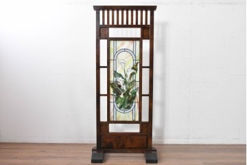 中古　美品　ステンドグラス作家　川島政則作　カラーの意匠が美しいステンドグラス入り衝立　定価約40万円　(R-087900)