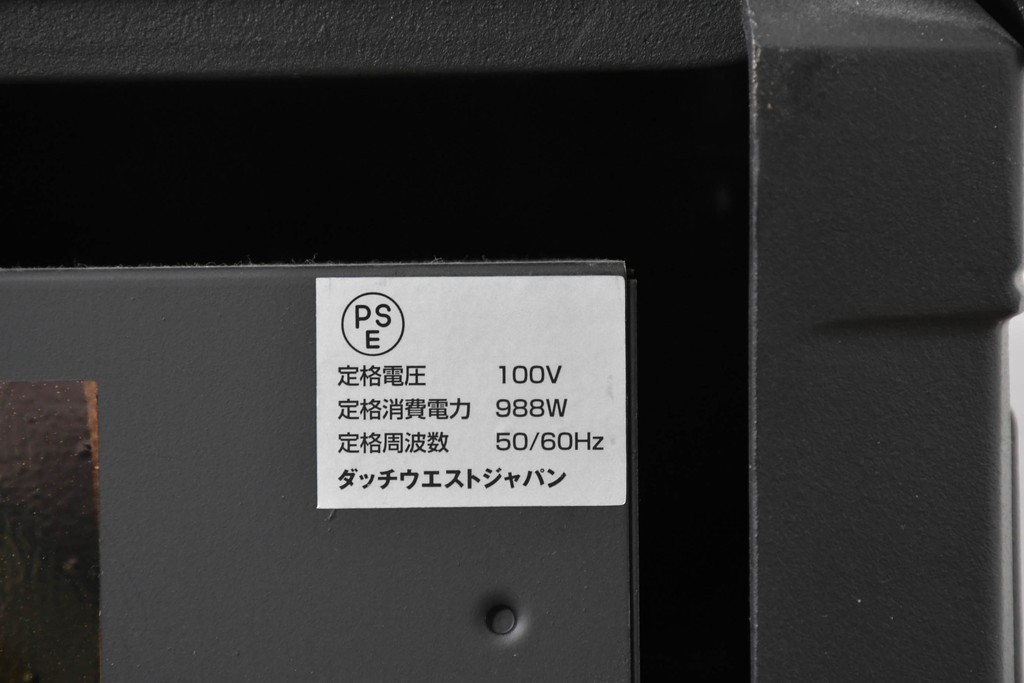 中古　美品　ダッチウエストジャパン取り扱い　CFM(Canadian Fireplace Manufacturing)社製　クラシカルなデザインの電気ストーブ　定価約12万円　(R-087902)