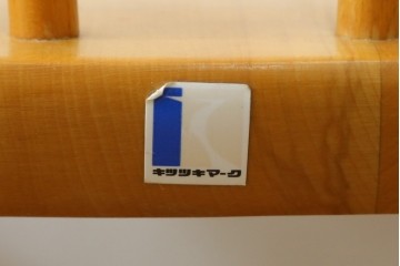 和製ヴィンテージ　飛騨産業　キツツキ　ブナ材のフープバックチェア4脚セット　(R-087915)