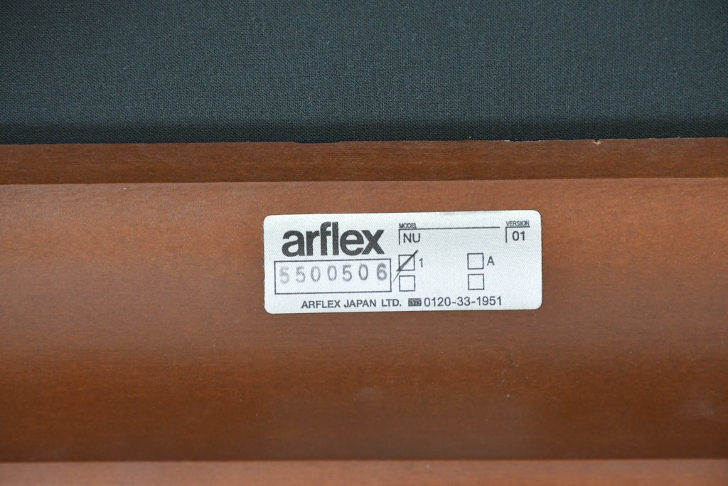 中古　美品　arflex(アルフレックス)　NU(ニュー)　すっきりとした曲線フレームのアームレスチェア2脚セット　(R-087916)