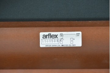 中古　美品　arflex(アルフレックス)　NU(ニュー)　すっきりとした曲線フレームのアームレスチェア2脚セット　(R-087916)