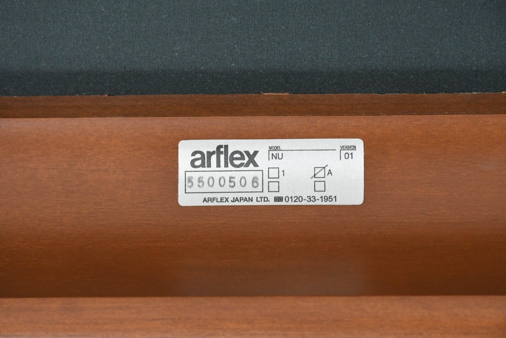 中古　美品　arflex(アルフレックス)　NU(ニュー)　すっきりとしたデザインのアームチェア2脚セット　(R-087917)