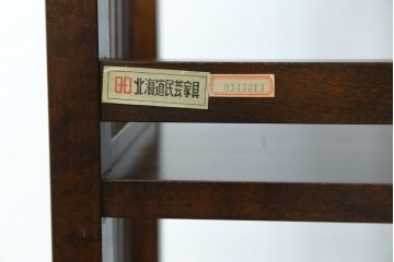 中古　北海道民芸家具　117型　飾り棚としてもおすすめ!　和モダンな空間にぴったりの書棚　(R-087929)