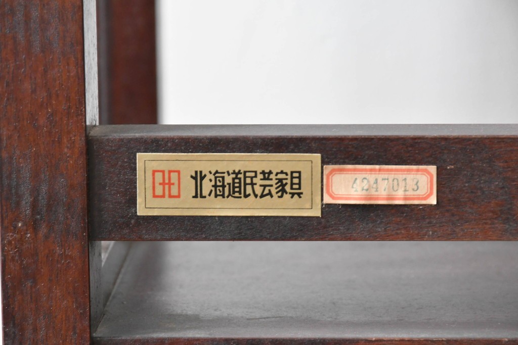 中古　北海道民芸家具　117型　飾り棚としてもおすすめ!　和モダンな空間にぴったりの書棚　(R-087930)