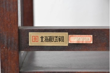中古　北海道民芸家具　117型　飾り棚としてもおすすめ!　和モダンな空間にぴったりの書棚　(R-087930)