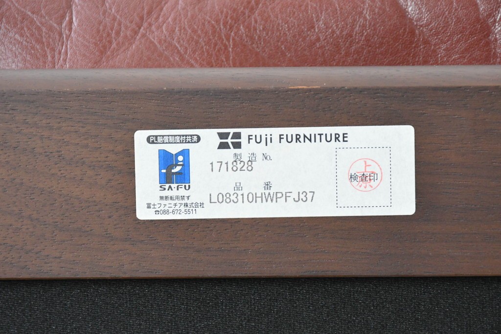 中古　冨士ファニチア　Agio(アージオ)　本革　ワイド2Pソファとスツールのセット　定価約58万6千円　(R-087944)