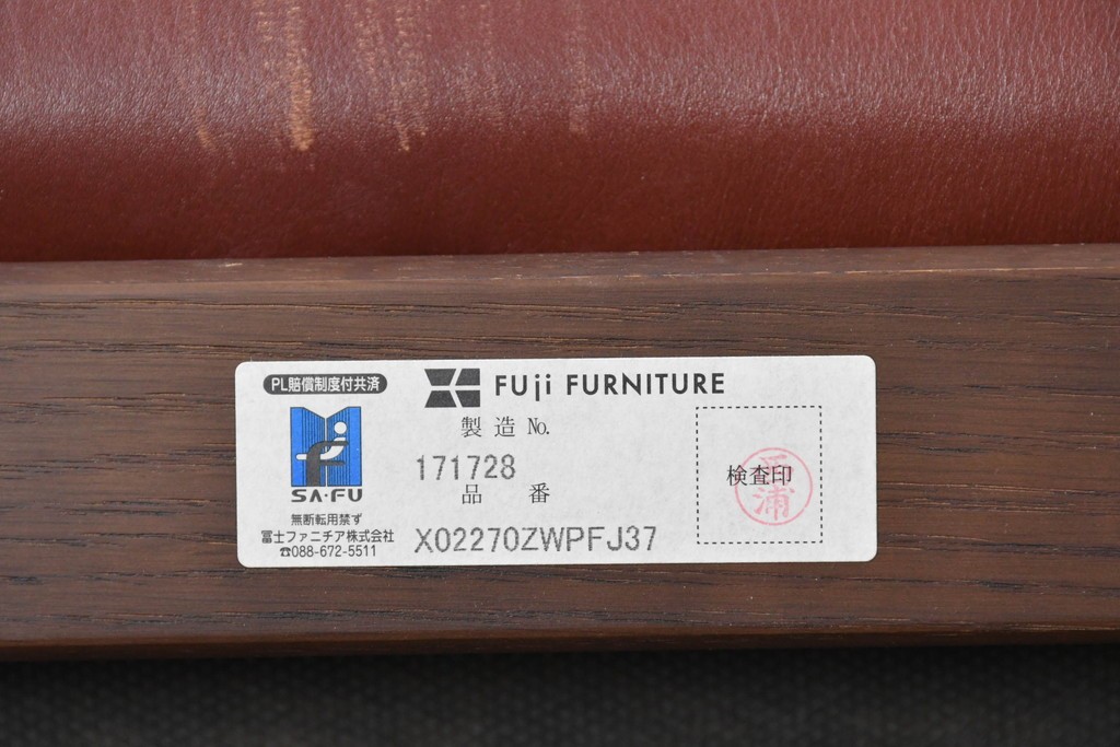中古　冨士ファニチア　Agio(アージオ)　本革　ワイド2Pソファとスツールのセット　定価約58万6千円　(R-087944)