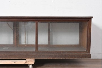 和製アンティーク　上手物!!　ナラ材　丁寧に組まれた木枠のロータイプガラスケース　(R-087954)