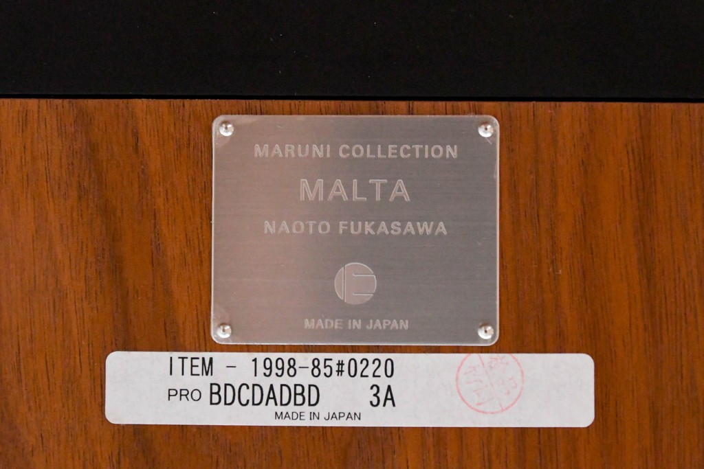 中古　美品　maruni(マルニ木工)　MALTA(マルタ)　ウォールナット材　すっきりとしたフォルムのダイニングテーブル　(R-087961)