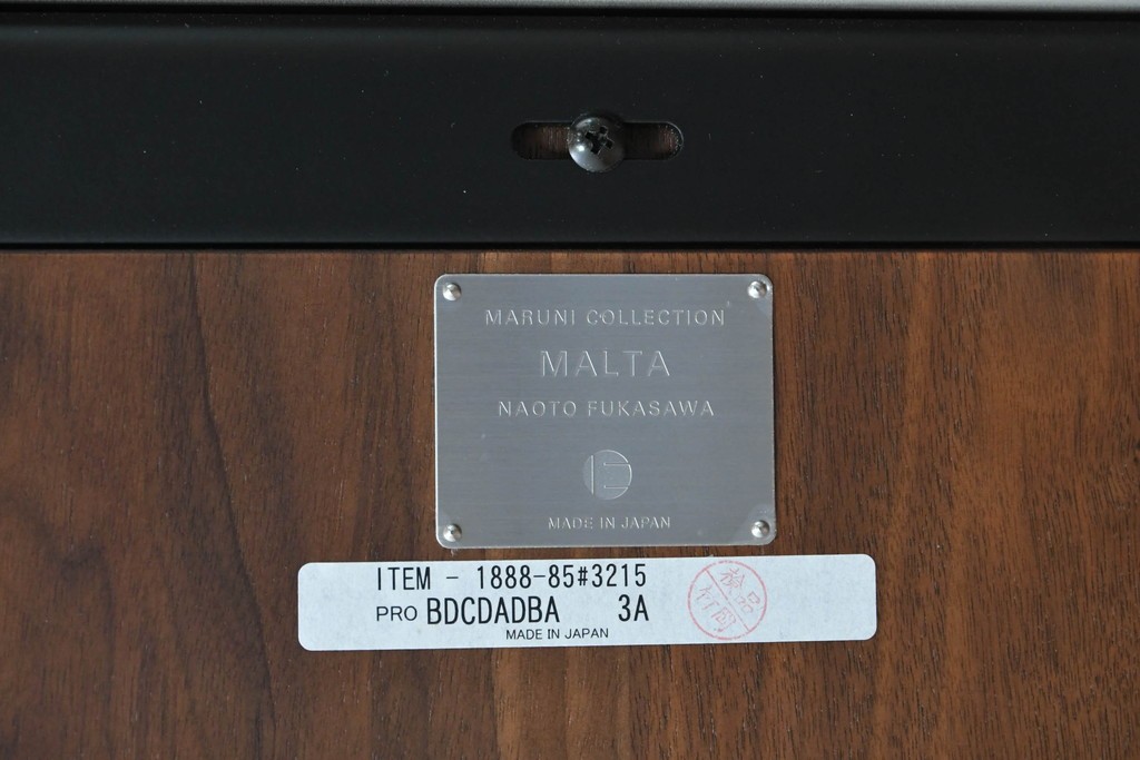 中古　美品　maruni(マルニ木工)　MALTA(マルタ)　ウォールナット材　シンプルなローテーブル　(R-087962)