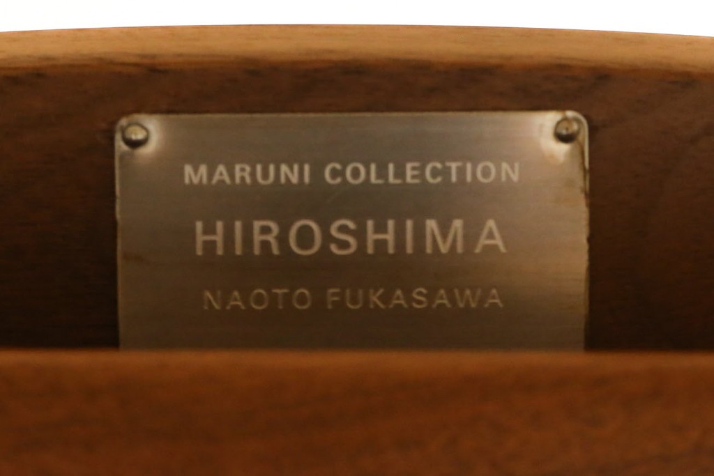 中古　美品　maruni(マルニ木工)　HIROSHIMA　ウォールナット材　流れるような曲線美のアームチェア4脚セット　セット定価約95万円　(R-087971)