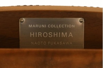 中古　美品　maruni(マルニ木工)　HIROSHIMA　ウォールナット材　流れるような曲線美のアームチェア4脚セット　セット定価約95万円　(R-087972)