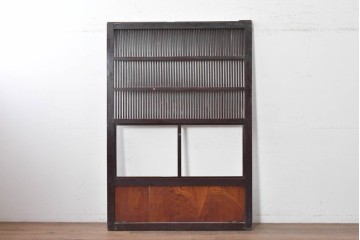 アンティーク建具　大正から昭和初期　腰板欅(ケヤキ)材　深みのある漆塗りの色合いが魅力の格子蔵戸1枚　(R-087999)